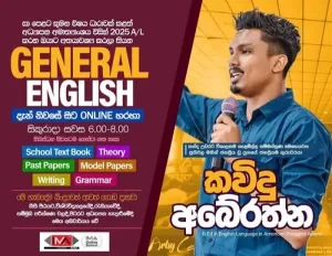 English by Kavindu Abeyrathna