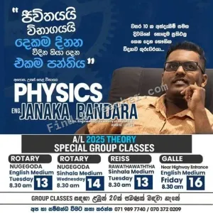 Advanced Level Physics Classes