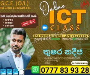 O/Level ICT Class Grade 10