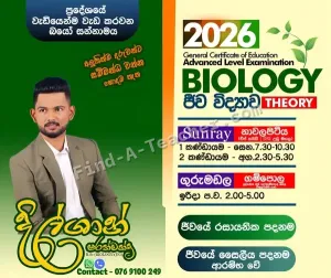 A/L Biology