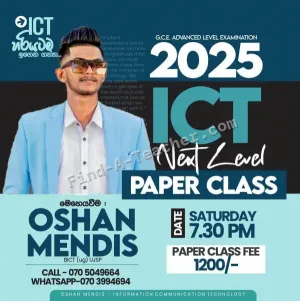 Online ICT Classes - O/L and A/L