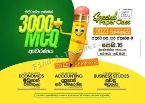 A/L Business Studies, Economics, Accounting