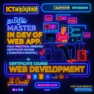 BIT UCSC UoM Final Year Software Project Help – Sri Lanka E-Learning Module for Software Project