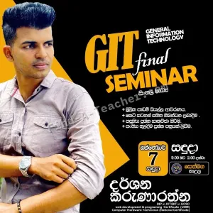 O/L and A/L ICT and GIT