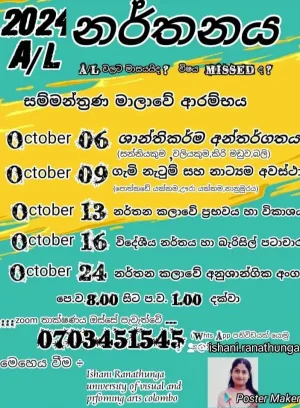 A/L Dancing - Zoom Online Classes