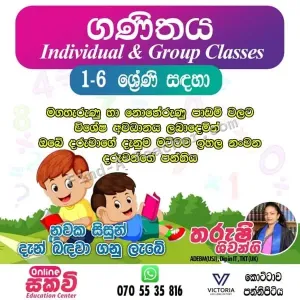 Sinhala, English, Maths, Buddhism Classes - Grade 1 to 5