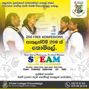 Steam College of Knowledge - Chilaw