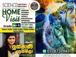 Science & Maths tuition class