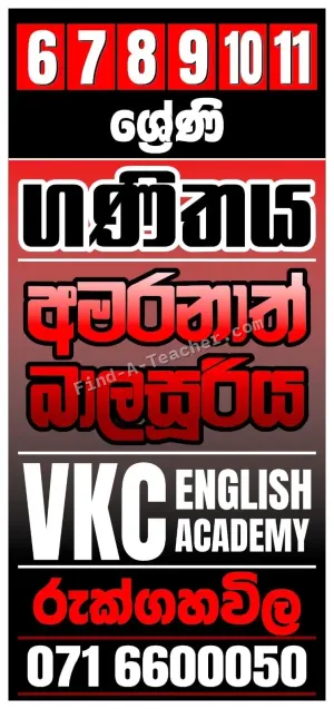 Grade 6-11 Mathematics Tuition - Amaranath Balasuriya