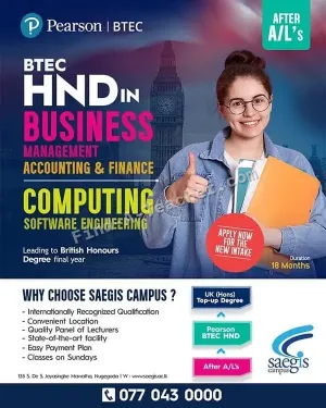 Start Your Pearson BTEC HND at Saegis Campus