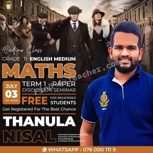 O/L Mathematics - Thanula Nisal
