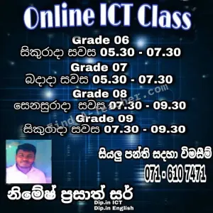 Online ICT Classes - Grades 6 - 9