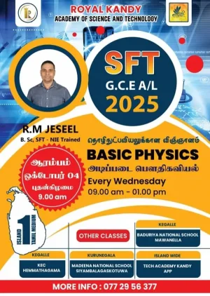 A/L SFT - R.M. Jeseel
