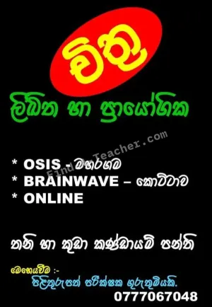O/L Arts - Online Classes
