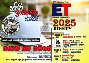 A/L ET - Engineering Technology Classes