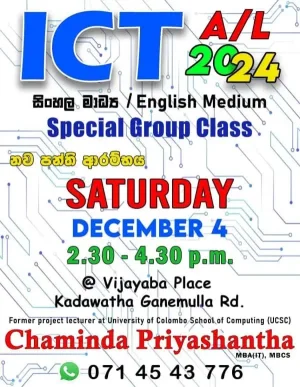 A/L ICT and O/L ICT