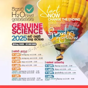 Science Tuition Grades 6, 7, 8, 9, 10, 11