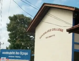 Gonsalvez College - Bolawatta