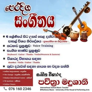 Oriental Music - A/L and Grade 6 to O/L Classes