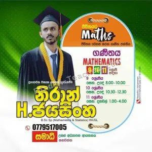 Mathematics - Grade 9, 10, 11 - Tuition
