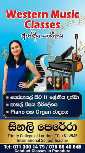 Western Music Classes in Panadura for Grade 1 to 11