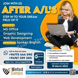 Winford Campus - Puttalam