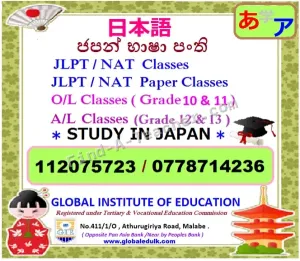 Global Institute of Education