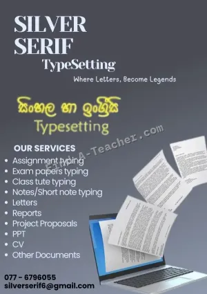 Sinhala and English Typesetting