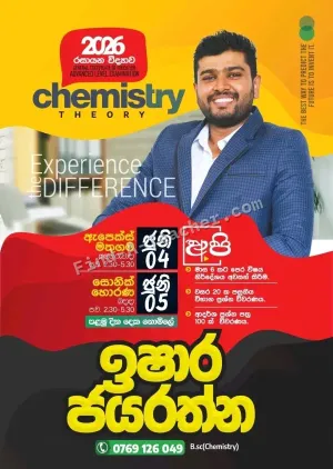 Chemistry Theory