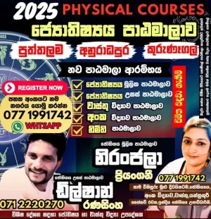Astrology courses