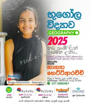 ලංකාවේ ප්‍රථම වතාවට නීතිවේදියෙක් විසින් මෙහෙය වන කලා පාඨමාලාව