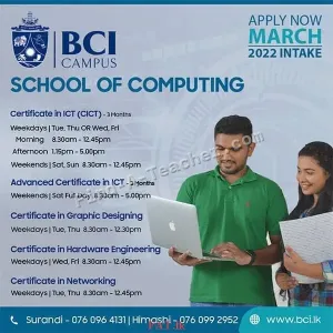BCI Campus - School of Computing - Negombo