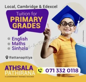 Primary classes