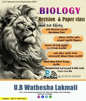 A/L Biology Classes