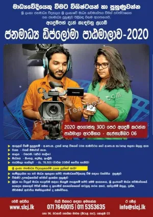 Diploma in Journalism - Sri Lanka College of Journalism