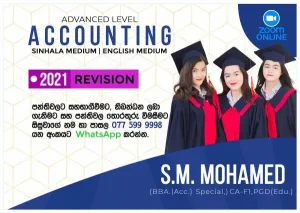 A/L Accounting - Home Visits Colombo