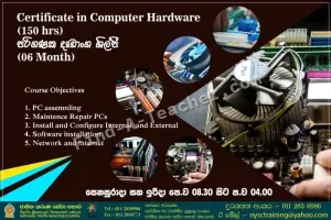 National Youth Services Council of Sri Lanka
