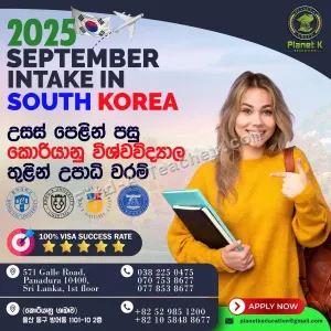 Study in Korea