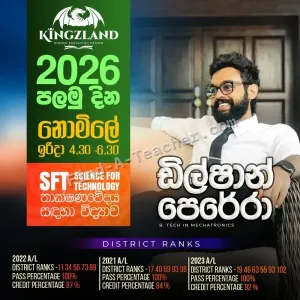 Science for Technology - A/L SFT with Dilshan Perera