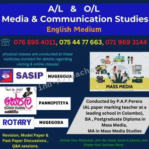 Media Classes - OL and AL