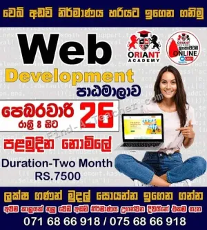 Web Development Course