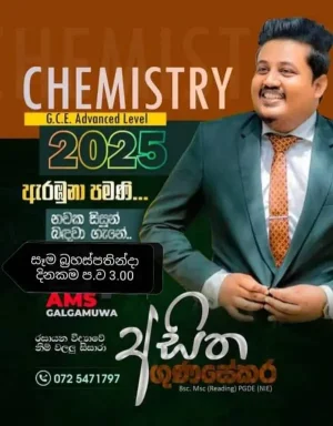 A/L Chemistry