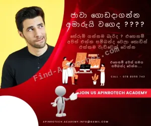 Java Language Classes