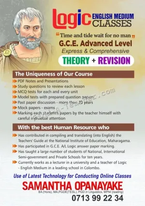 Logic English Medium Class
