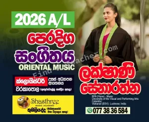 A/L Oriental Music Classes