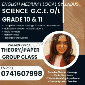 Science O/L - English Medium - Local Syllabus