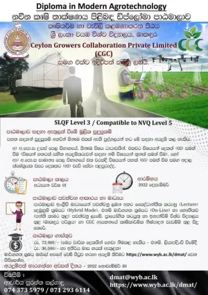 Diploma in Modern AgroTechnology
