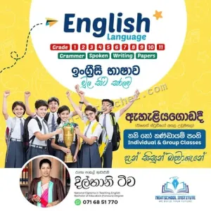 English Classes - Grammar, Spoken, Writing, Papers