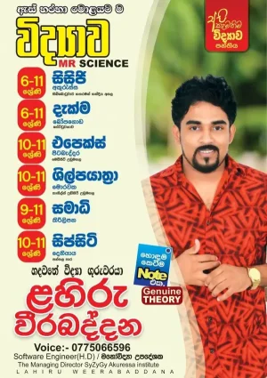 Science Grade 6-11