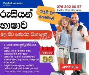 Russian, German, French Language Classes
